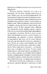 Марина — изображение 15
