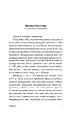 Марина — изображение 4