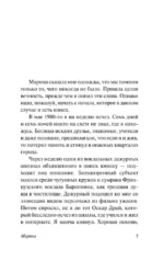 Марина — изображение 6