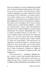 Марина — изображение 7