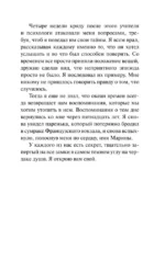 Марина — изображение 8