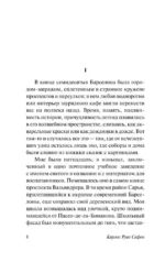 Марина — изображение 9
