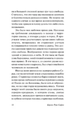 Марина — изображение 10