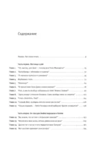 Пол Маккартни — изображение 3
