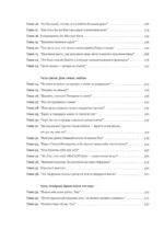 Пол Маккартни — изображение 4