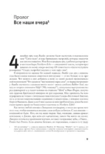 Пол Маккартни — изображение 6