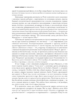 Пол Маккартни — изображение 7