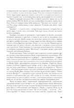 Пол Маккартни — изображение 8