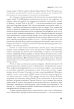 Пол Маккартни — изображение 10