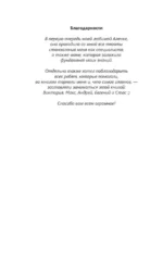 Практическая физиогномика. Книга-тренажер — изображение 4