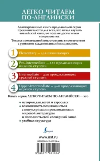 Аэропорт = Airport — Художественная литература