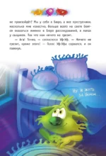 С Земли на Ялмез и обратно — изображение 7