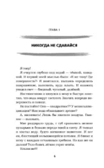 Minecraft: остров — изображение 4