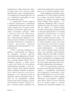 Страдающее средневековье — изображение 12