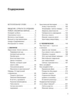 Страдающее средневековье — изображение 4