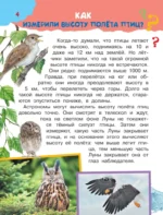 100 тысяч почему — изображение 3