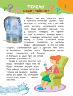 100 тысяч почему — изображение 4