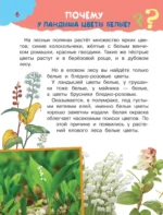 100 тысяч почему — изображение 5