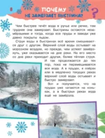 100 тысяч почему — изображение 7