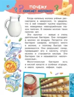 100 тысяч почему — изображение 9