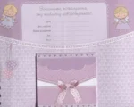 Мой первый год жизни — изображение 3