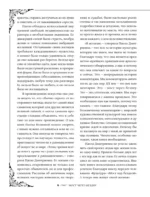 Мост через бездну: полная энциклопедия всех направлений и художников — изображение 4