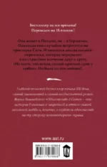 Одиночество в Сети — изображение 2