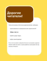 Грамматика корейского языка для начинающих — изображение 4