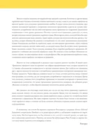 Грамматика корейского языка для начинающих — изображение 6