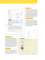 Грамматика корейского языка для начинающих — изображение 10