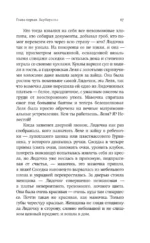 Женщины Лазаря — изображение 17