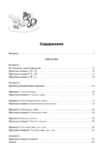 Хирагана и катакана для начинающих — изображение 3