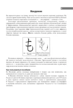 Хирагана и катакана для начинающих — изображение 5