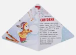 Новогодняя ёлочка и Снеговичок — изображение 2