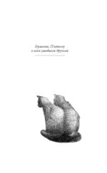 Дни Савелия — изображение 10