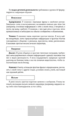 Интенсивный курс немецкого языка для начинающих — изображение 5
