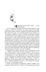 Собрание сочинений 1961-1963 — изображение 3