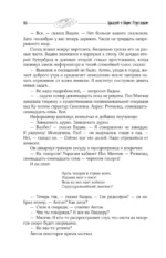 Собрание сочинений 1961-1963 — изображение 6
