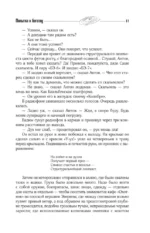 Собрание сочинений 1961-1963 — изображение 7