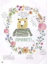Полный курс рисования за 100 дней. Скетчи и дудлинг. Идеи для творчества — изображение 5