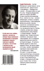 Дом на Старой площади — изображение 2