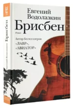 Брисбен — изображение 2
