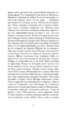 Брисбен — изображение 11