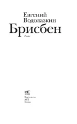 Брисбен — изображение 4