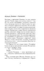 Брисбен — изображение 7