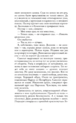 Брисбен — изображение 8