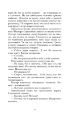Брисбен — изображение 9