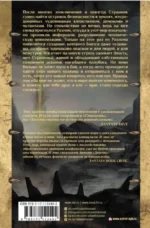 Злость — изображение 2