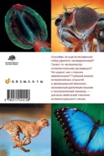 Перспективы отбора — изображение 2