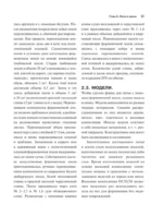 Художественные изделия из металлов и их сплавов — изображение 8